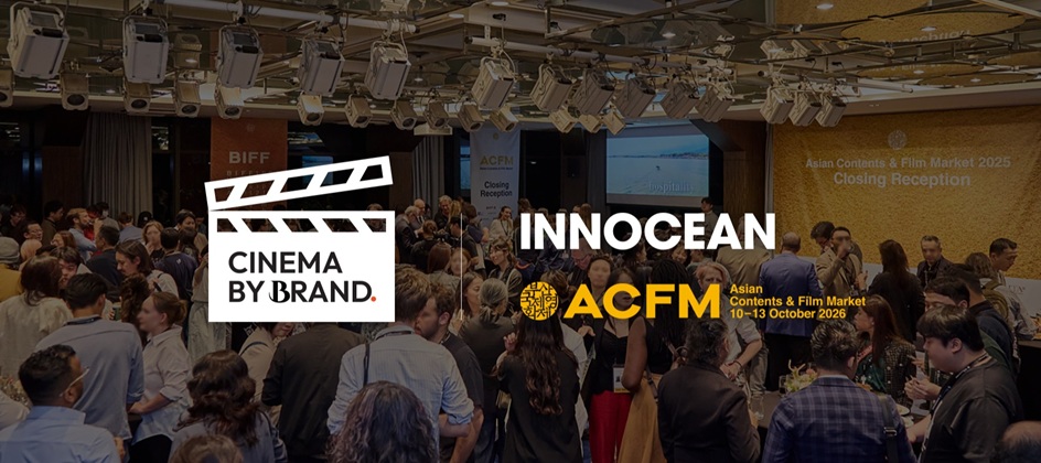 INNOCEAN partners with ACFM on film initiative